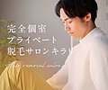 お客さまの声を順次追加していきますのイメージ